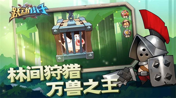跃动小子破解版最新版本  v1.0.8图3