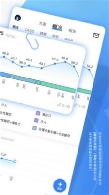 病历图片生成器app制作软件