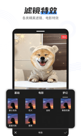 小白录屏vip解锁版永久免费版下载安装官网  v2.1.6图2