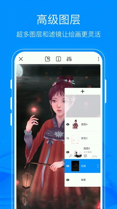 熊猫绘画正式版  v1.0.0图2