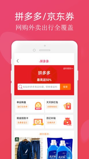 斑马系统  v2.70图1