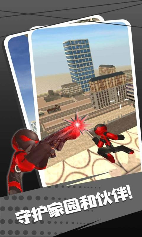 安地列斯圣安地列斯破解版  v2.0.1图1