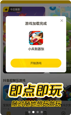 摸摸鱼2021新版本下载苹果