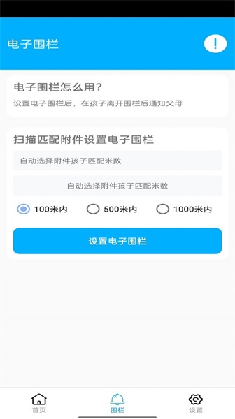 花火带货助手app下载苹果手机版官网  v4.0.1图1