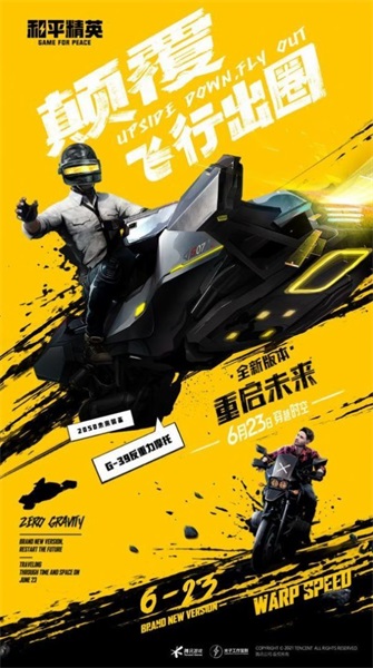 yzl工具箱亚洲龙下载  v1.0图1