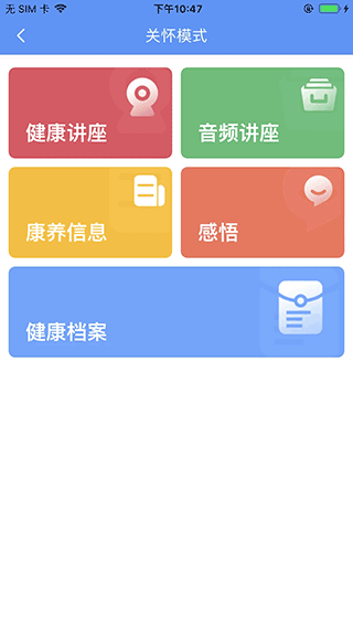 阿吉泰免费版下载安装最新版  v4.9.9图1