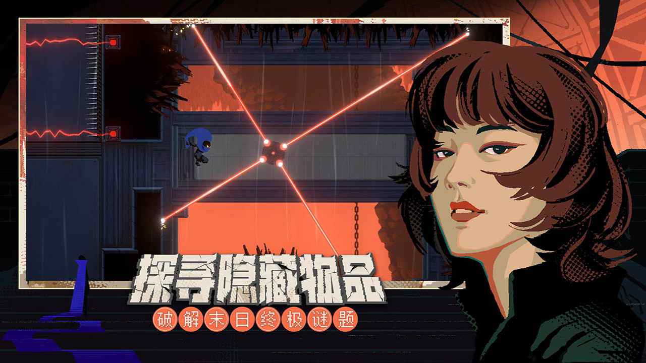 勇敢的哈克最新版本虫虫助手  v1.0图1