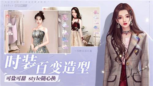 第二名的逆袭手机版