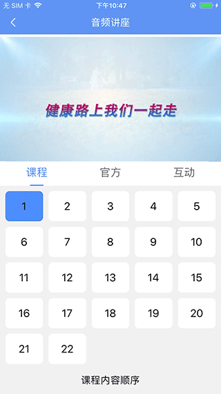 阿吉泰免费版下载安装最新版