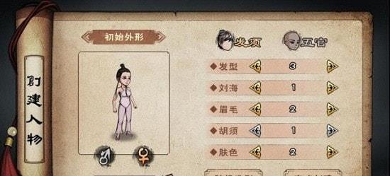 代号江湖破解版下载  v1.0.07图3