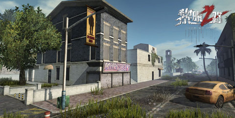 黎明之路代号z  v1.4.4图1