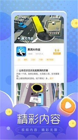 闪电龟官方版下载安卓  v1.0.0图3