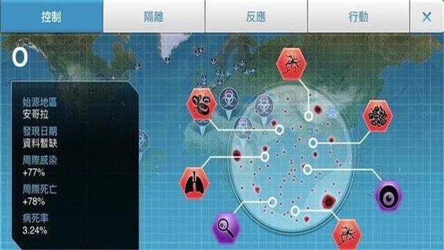 plaguelnc解药风云最新版  v1.18.2图2