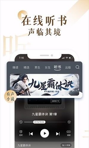 肉肉书屋最新版  v5.7.10图1