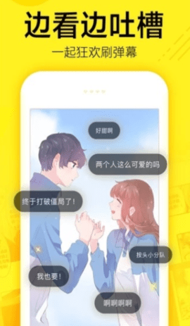 mimei.store最新版本  v1.3.0图3
