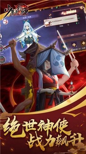 少年封印师侍神令手机版