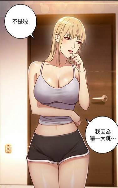 全彩库番库漫画acg同人安卓版  v1.0图2