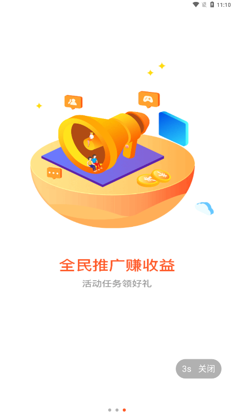 六一手游折扣平台最新版本下载安装官网苹果  v2.3.1图2