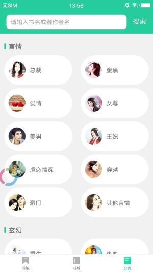 po18浓情小说网最新版