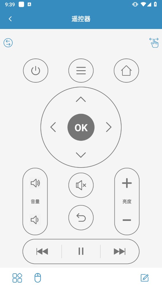 diy蓝牙遥控小车  v2.0.9图3