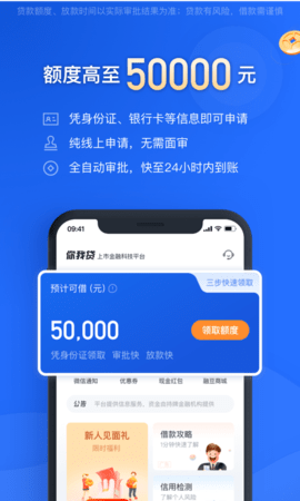 融易花呗下载地址