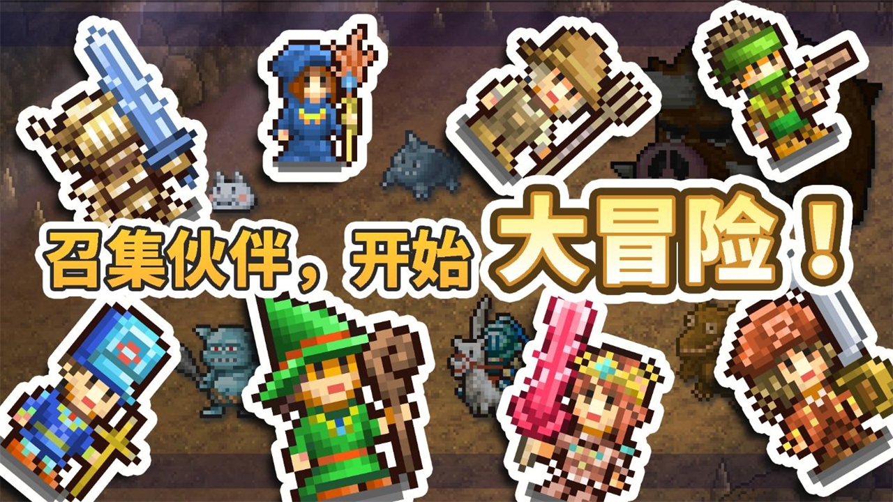 王都创世物语2.4.2折相思  v2.4.1图2