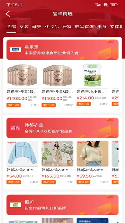 麦芽田官方网站下载安装手机版  v1.0.384图3