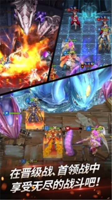 链战最新版  v1.0.1图4