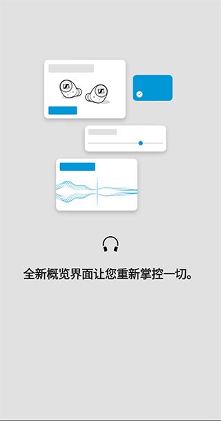 森海塞尔验证真伪