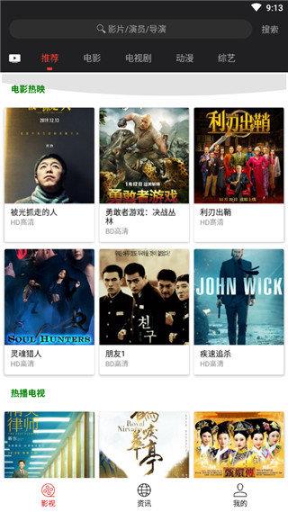 光影  v1.6.3图2