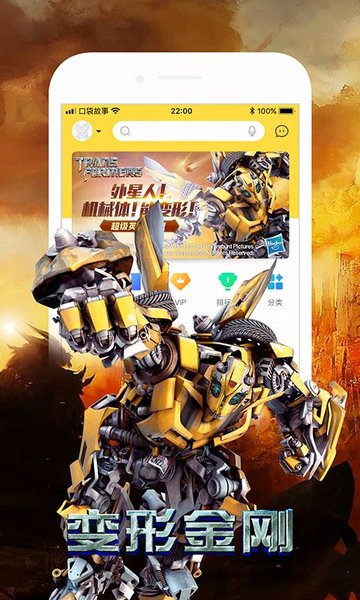 口袋故事app手机版下载安装苹果版免费  v1.0.0图2