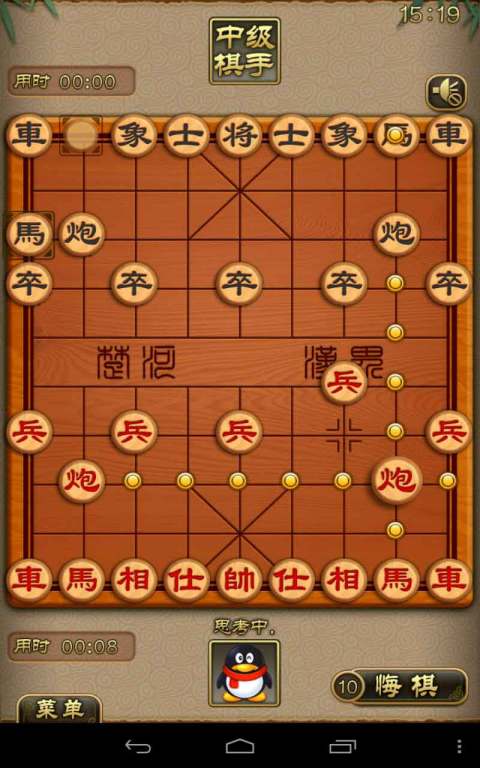 天天象棋手游下载