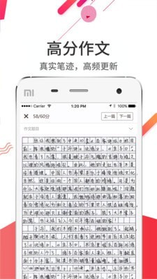 云阅卷官网广西