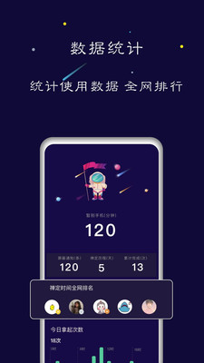 禅定空间旧版  v1.5.6图3