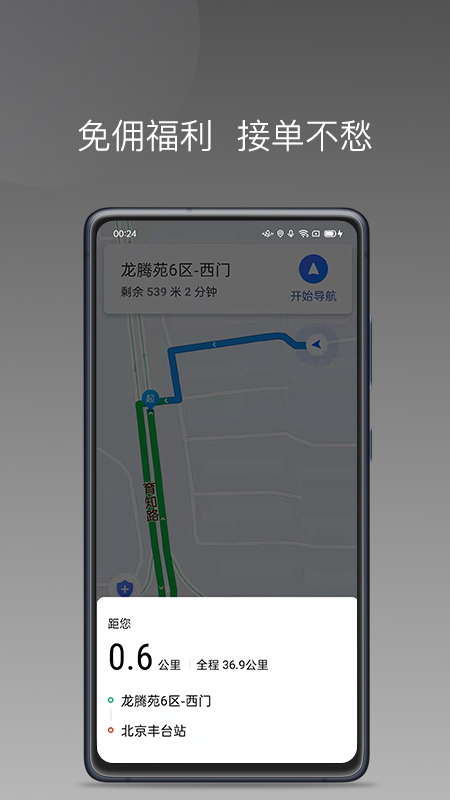 蓝海搜书手机版下载安装免费  v1.22.18图3