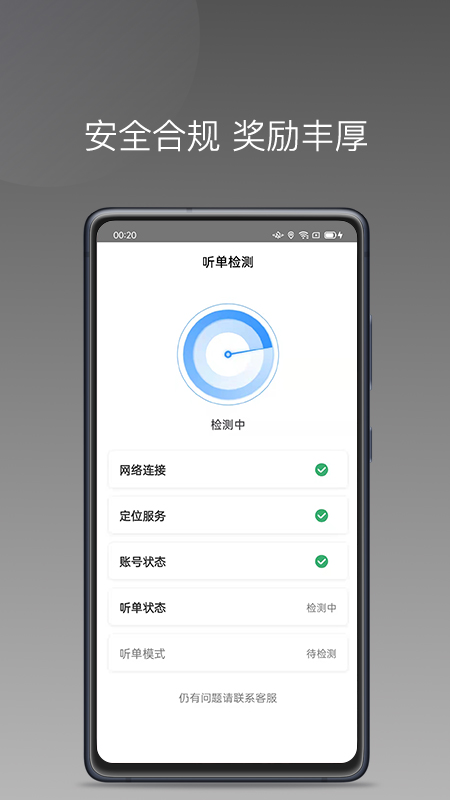 蓝海搜书手机版下载安装免费