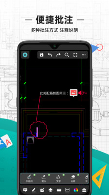 cad看图王4.17