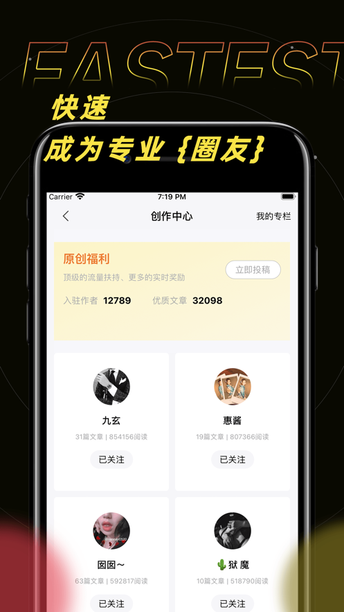 字母文字转换器在线转换软件下载免费  v1.0.0图2