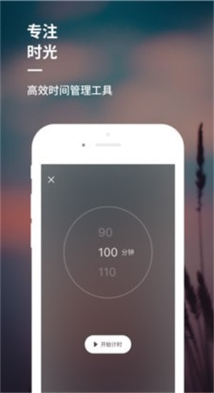 睡前音乐催眠曲儿童  v1.0图2