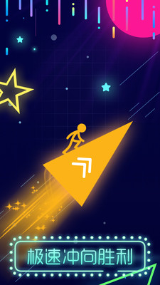 点亮它的色彩  v1.0.3图2