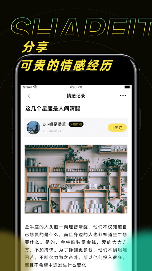 字母文字转换器在线转换软件下载免费