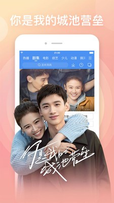 傻猫追剧免费版下载安装最新版