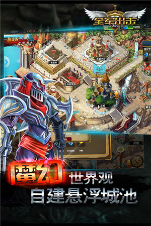 绝地求生全军出击最新版  v1.8.10图3