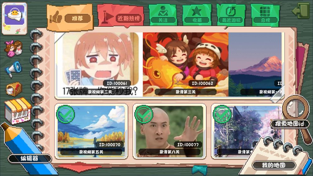 幻境双生破解版下载不用登录  v1.2.3图2