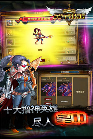 绝地求生全军出击最新版