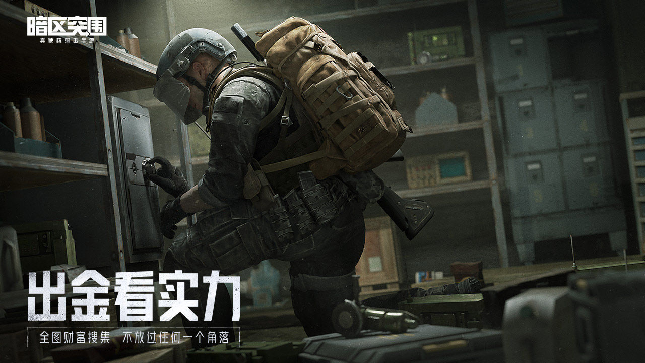 暗区突围像素小游戏  v1.0.150.150图3