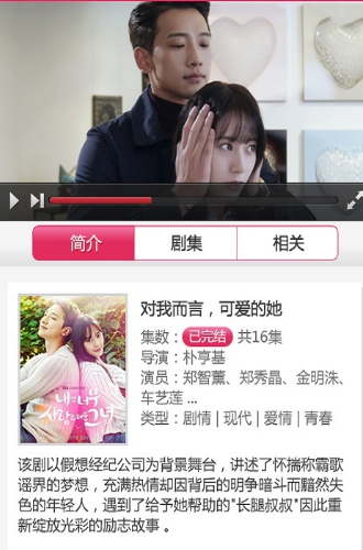 天天看韩剧最新版在线观看中文网