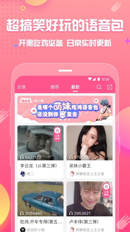 宝宝儿歌故事下载安装最新版免费视频
