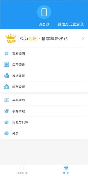 小霸框架62位最新版本下载安装