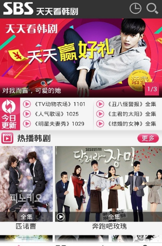 天天看韩剧最新版在线观看中文网  v2.2.001图2